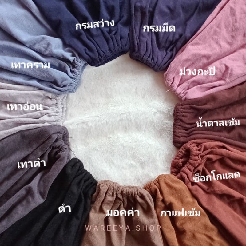 อินเนอร์มุสลิมะฮฺ อินเนอร์ผ้ายืดเรยอน ผ้านุ่มนิ่ม 27 สีน่ารักละมุน ฟรีไซส์ สินค้า รูปที่ 8