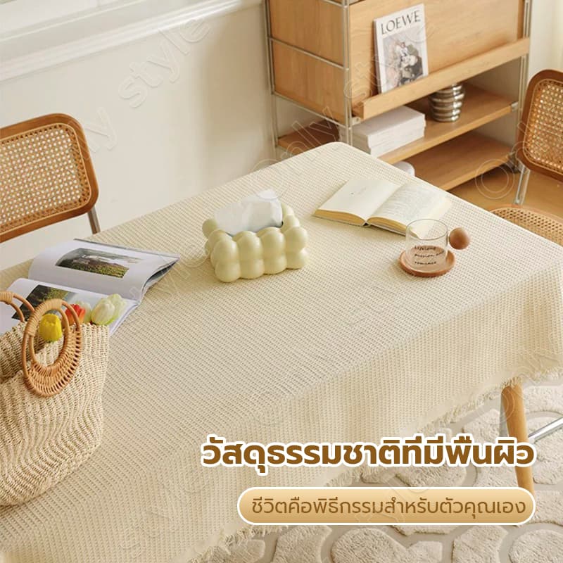 ผ้าปูโต๊ะ เนื้อผ้าฝ้ายเพิ่มหนา ผ้าเช็ดตัวโซฟา ผ้าปูชายหาด ผ้าคลุมโต๊ะ ตกแต่งห้อง สําหรับตกแต่งโต๊ะ เสื่อปิคนิค รูปที่ 7