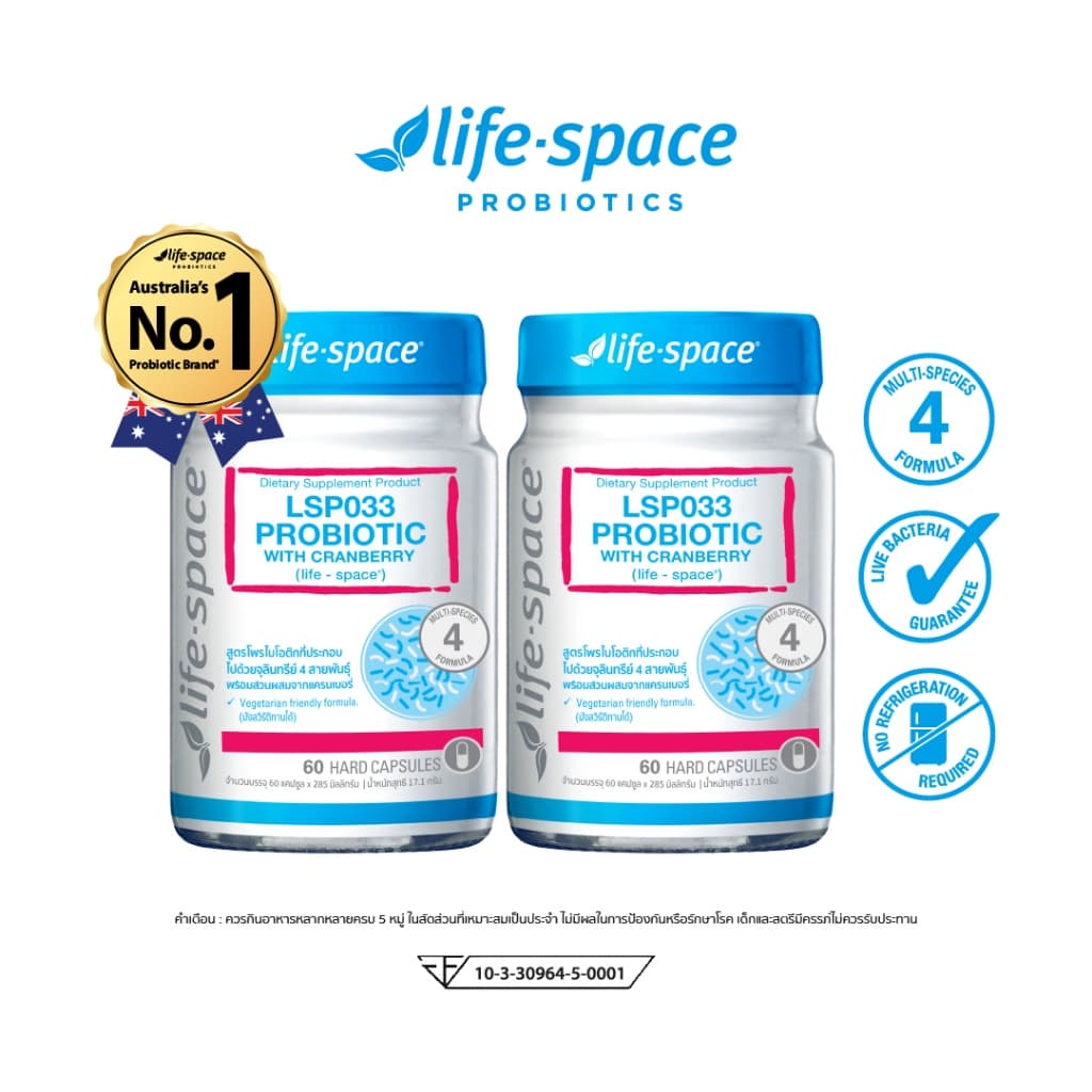 Life Space Probiotic for Women with Cranberry 60Caps ไลฟ์สเปซโพรไบโอติกส์ สำหรับผู้หญิง สูตรแครนเบอร์รี รูปที่ 2