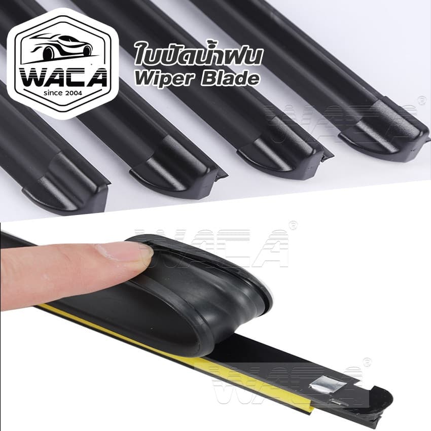 WACA for Ford Focus MK2 MK3 MK4 ใบปัดน้ำฝนหน้า ใบปัดน้ำฝนหลัง ก้านปัดน้ำฝนหน้า-หลัง รูปที่ 3