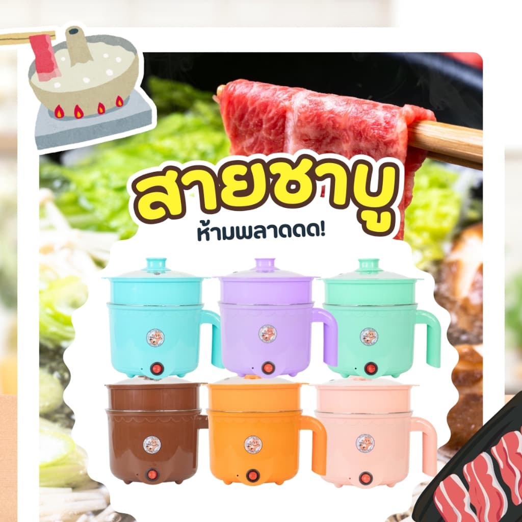 หม้อชาบู ลายหมี ขนาด1.8ลิตร ขนาดกะทัดรัด หม้อชาบูสแตนเลส ผัดได้ ต้มได้ หม้อต้มไฟฟ้า หม้อสแตนเลส หม้อสุกี้ หม้อ รูปที่ 3