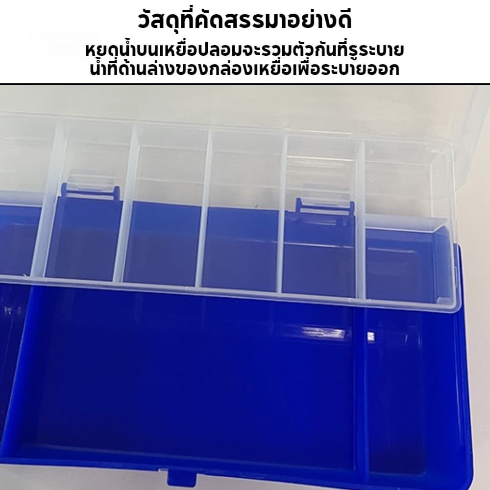 กล่องตกปลา อุปกรณ์ ปลอม กล่อง 2 ชั้น ใส่เหยื่อ Fishing Box รูปที่ 5