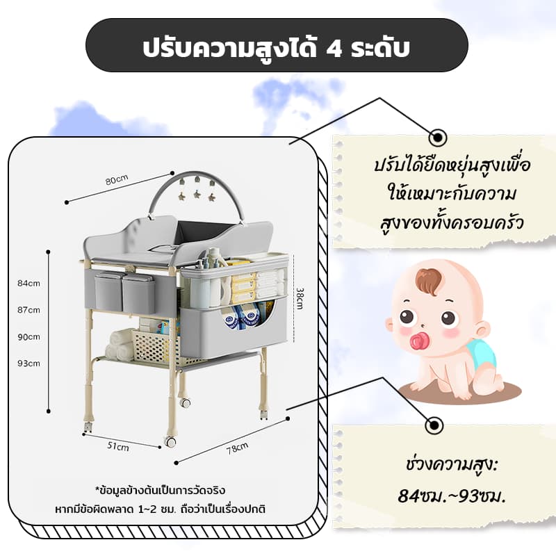 โต๊ะเปลี่ยนผ้าอ้อม เด็กแบบพกพา โต๊ะพยาบาล มัลติฟังก์ชั่น ปรับความสูงได้ ดูแลผ้าอ้อม อาบน้ําเด็กแรกเกิด ที่เปลี่ยนผ้ รูปที่ 5
