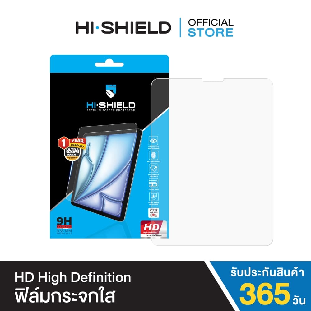 HI-SHIELD ฟิล์มกระจก iPad High Definition Tempered glass รูปที่ 1