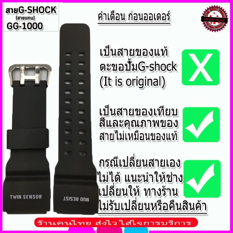 สายนาฬิกาจีชอร์คG-Shock รุ่น GG-1000/GST-100 สายนาฬิกาข้อมือไซส์24มม.สีดำเทาเขียวสายยางคุณภาพสูง ใส่แบบแมนๆสไตล์จีชอร์ค รูปที่ 9