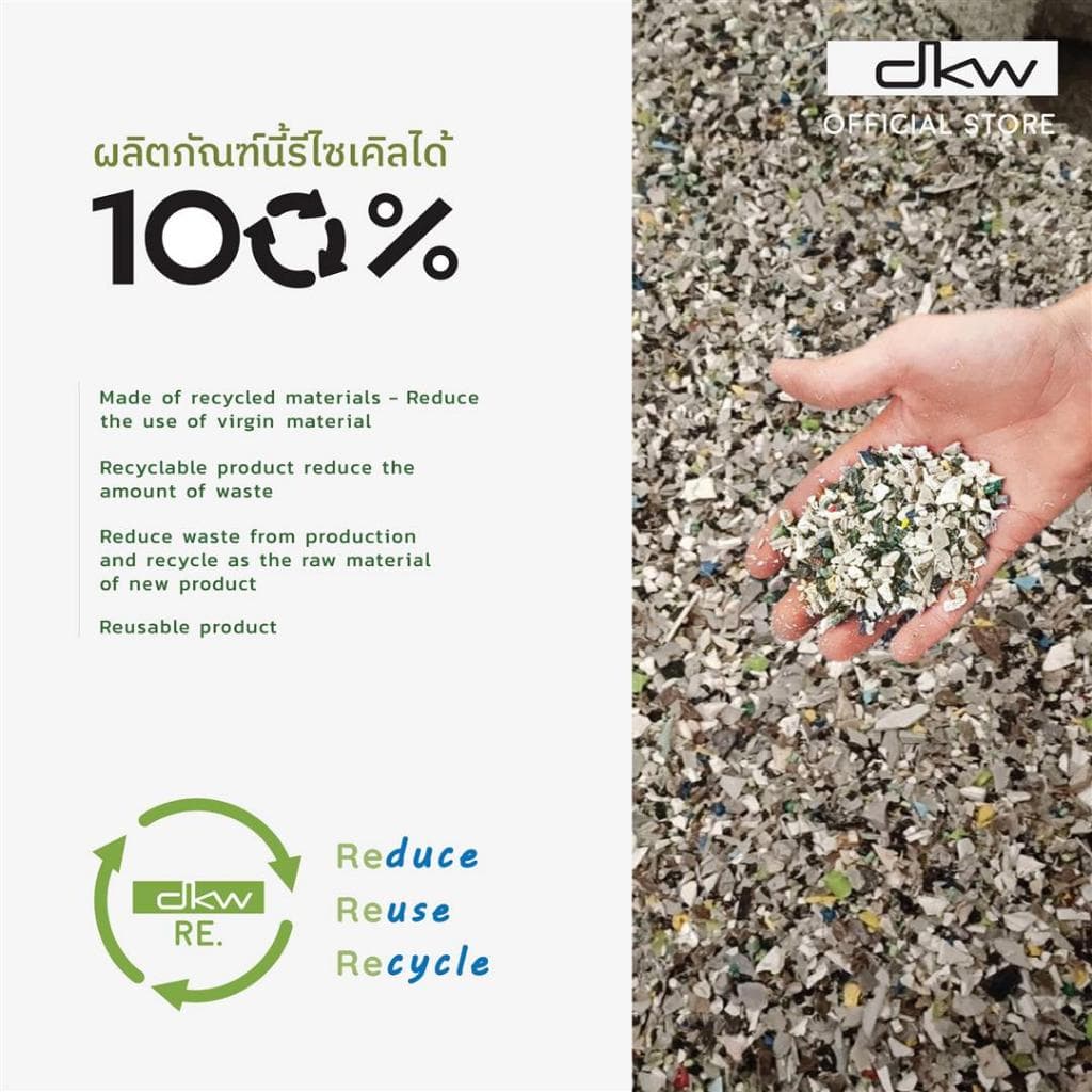 DKW by BanBaan ถังขยะเหลี่ยมหน้าแคบฝาสวิง รุ่น Slim ถังขยะอึด สวย ทน HH-307P,308P รูปที่ 6