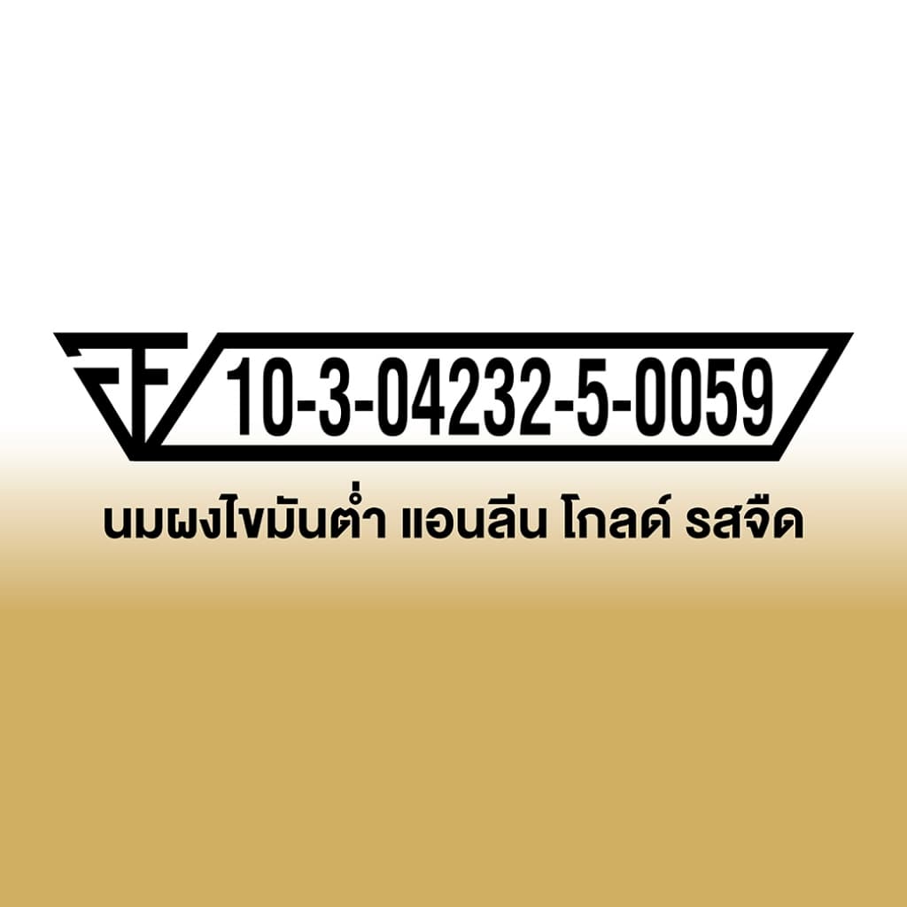Anlene Gold แอนลีนโกลด์ นมผง รสจืด 800 กรัม 2 กระป๋อง ฟรี! 400 กรัม 1 กระป๋อง รูปที่ 7