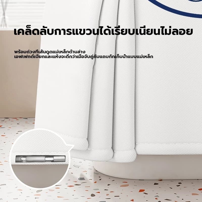 ม่านห้องน้ำ ม่านกันเชื้อรา ม่านกันน้ำ ม่านห้องน้ำ 200X200ซม. PEVA ม่านกันน้ำ ม่านหน้าต่างห้องน้ำ รูปที่ 7