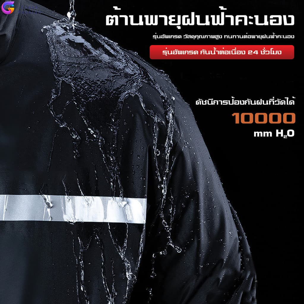 Crush ชุดกันฝน เสื้อกันฝน ดำ มีแถบสะท้อนแสง หมวกติดเสื้อ Waterproof Rain Suit พรีเมี่ยม เสื้อกันฝน ใช้งานง่ายคล่องตัว รูปที่ 4