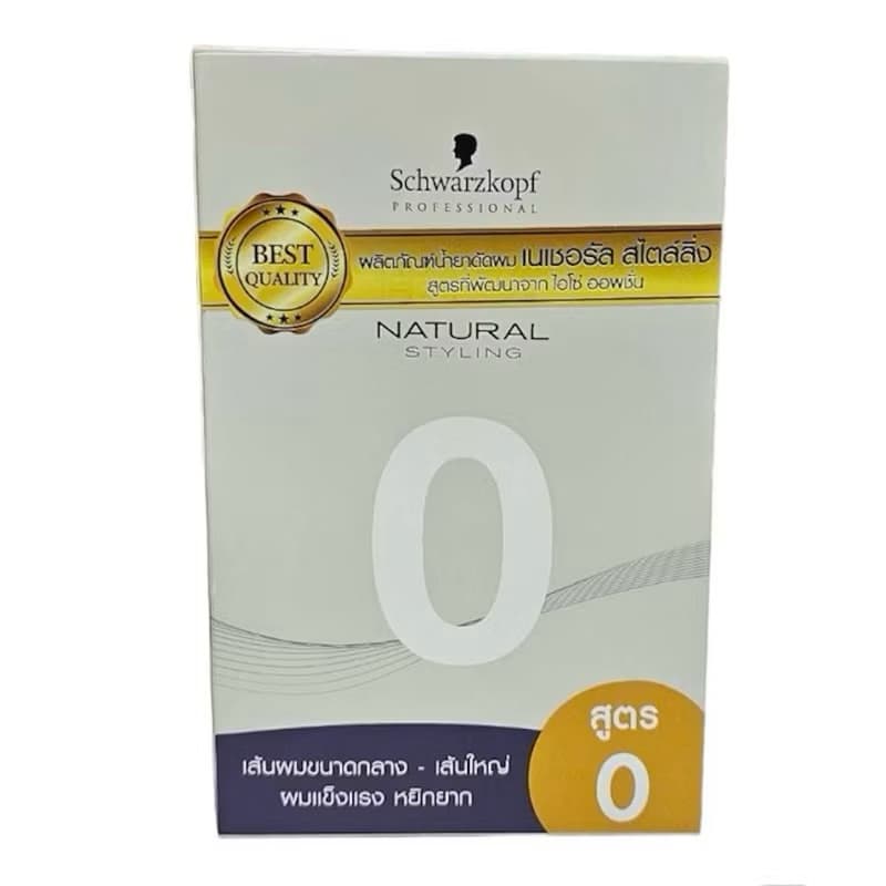 #Schwarzkopf Natural Styling Perm Kit ชวาร์สคอฟ เนเชอรัล สไตล์ลิ่ง เพิร์ม น้ำยาดัดผม รูปที่ 6
