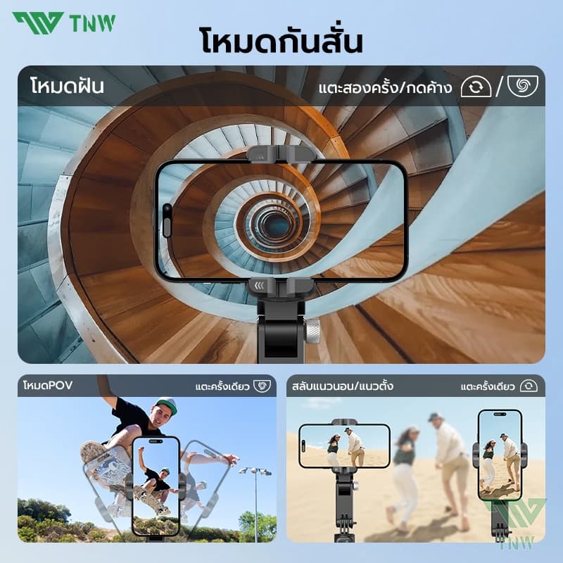 TNW Q19 Gimbal Stabilizer 3 แกน มาพร้อมไฟ LED ไม้กันสั่น 360° หมุนได้ AIการติดตามใบหน้าอัตโนมัติ ไร้สายป้องกันการสั่นไหว รูปที่ 4