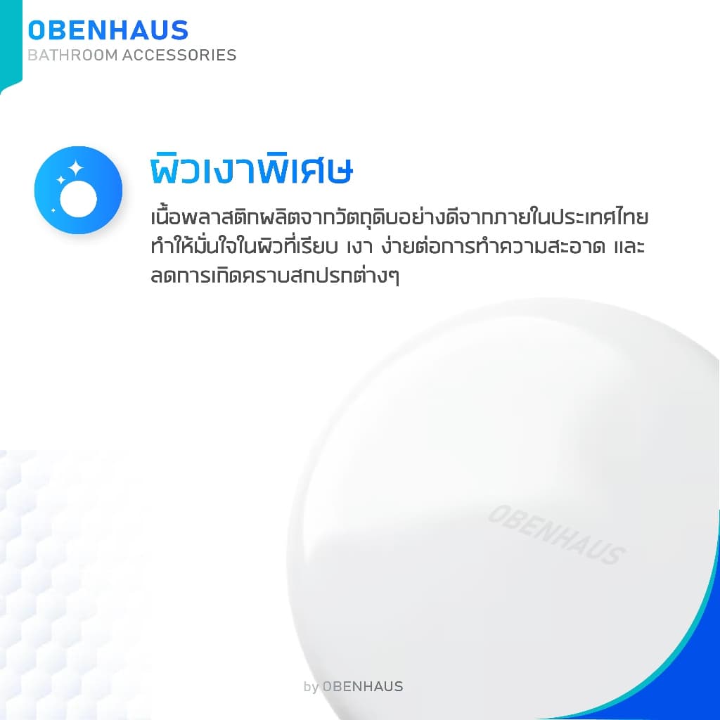 OBENHAUS หิ้งวางของในห้องน้ำ หิ้งวางของ ชั้นวางของในห้องน้ำ รูปที่ 2