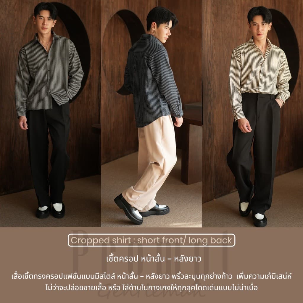 เสื้อเชิ้ตครอปชายโค้ง ลายริ้ว หน้าสั้นหลังยาว Unisex Prompt Semi Crop Stripe Shirt มีไซส์ 40/44/48" รูปที่ 2