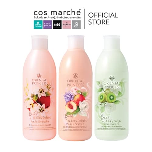 โลชั่นชิมเมอร์ Oriental Princess Fresh & Juicy Delight Shimmering Moisturiser กลิ่นผลไม้ 3กลิ่น รูปที่ 1