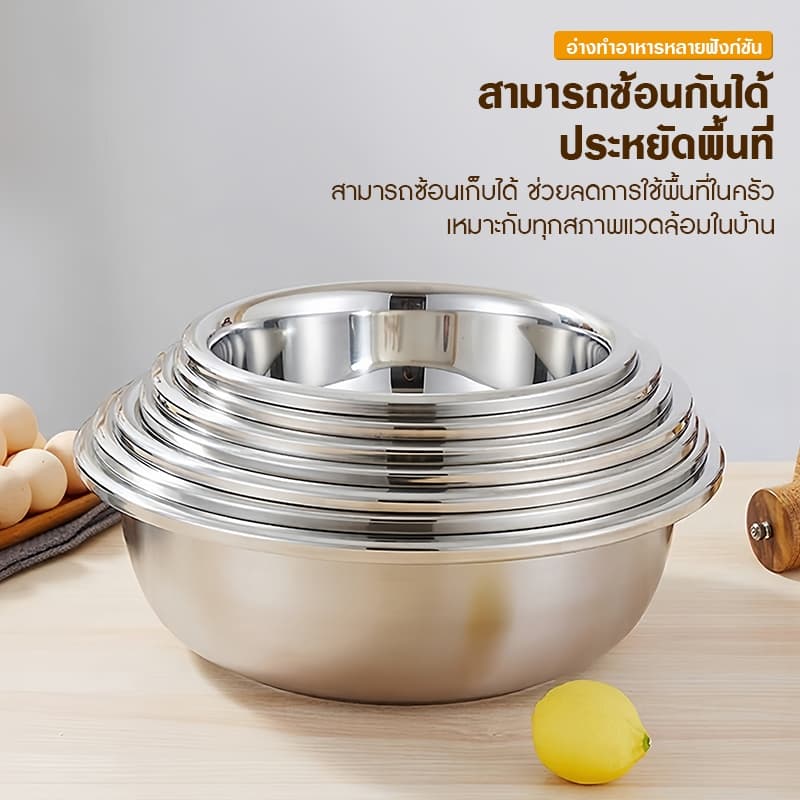 กะละมังสแตนเลสมีรู 304 กะละมังรูล้างผัก ผลไม้อย่างหนา สแตนเลสแท้ ไม่ขึ้นสนิม ใช้ดี ช่วยให้ผัก ผลไม้ เสด็จน้ำ รูปที่ 8
