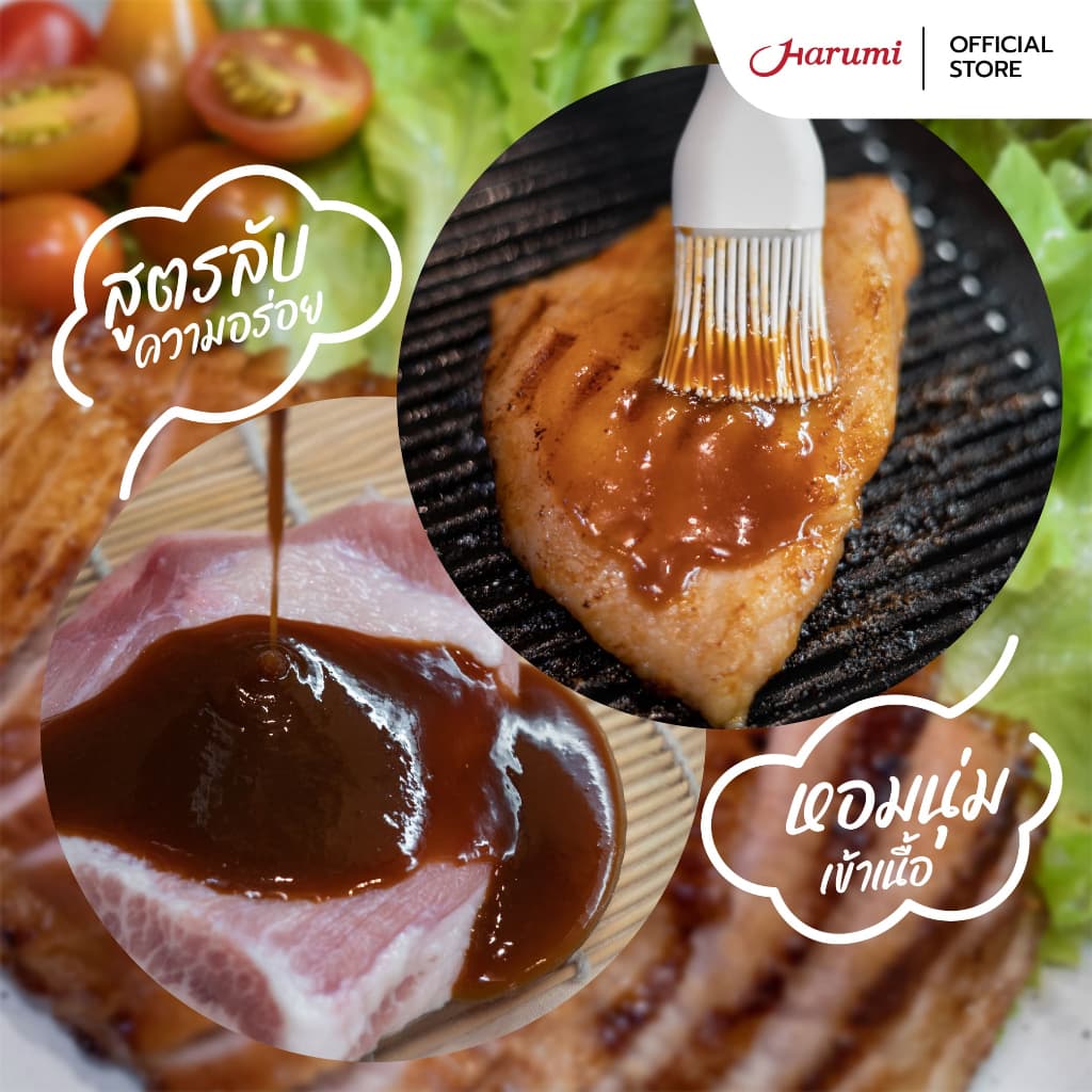 Miso Sauce ขนาด 1000ML รูปที่ 5