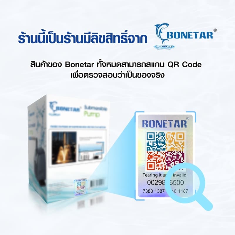 กรองฟองน้ำตู้ปลา​ ยี่ห้อ Bonetar รุ่น XY-2835/XY-2836/XY-2810/XY-2811/XY-2813/XY-180/XY-380 รูปที่ 9