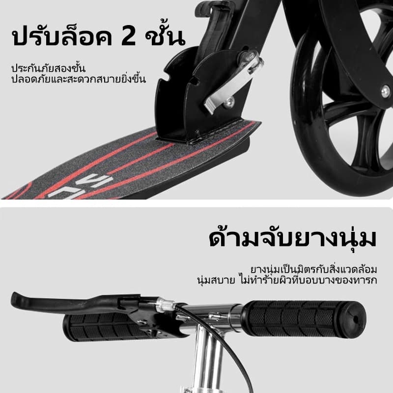 สกุตเตอร์ พับได้ สกู๊ตเตอร์ สกู๊ตเตอร์ขาไถ 2ล้อ ปรับความสูงได้ เหมาะสำหรับเด็กโตและผู้ใหญ่ ความจุสูงสุด 150 กิโลกรัม รูปที่ 7
