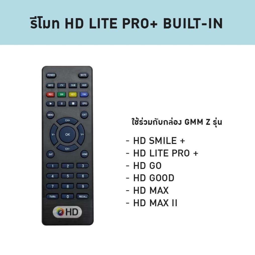 รีโมท GMM Z Universal ของแท้ ประกัน 1ปี รูปที่ 1
