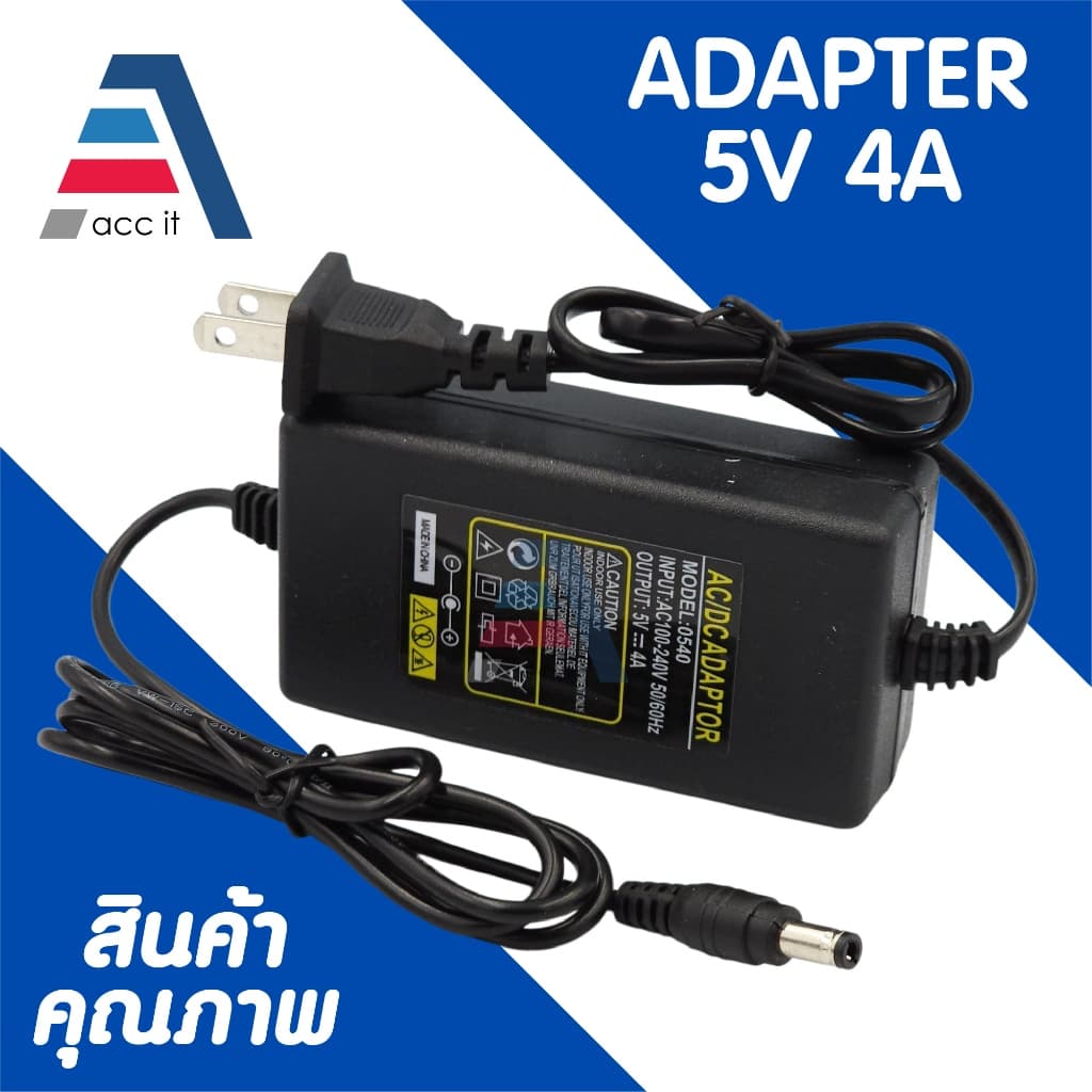 ที่ชาร์จ 5V 4A หัว 5.5x2.1mm ถึง2.5mm AC 100-240V ยาวประมาณ 140cm รูปที่ 4