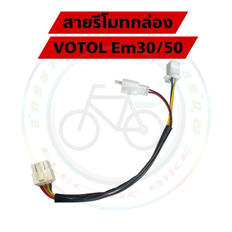 แปลงองศามอเตอร์ บรัชเลสมอเตอร์ BLCD Motor 60องศา 120องศา ปลั๊กแปลงฮอลเซ็นเซอร์ สายแปลงHallsensor ฮอลเซ็นเซอร์ รูปที่ 6