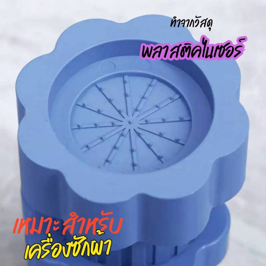 ขาตั้งเครื่งซักผ้า ขอรองเครื่องซักผ้า ฐานรองเครื่องซักผ้า รูปที่ 6