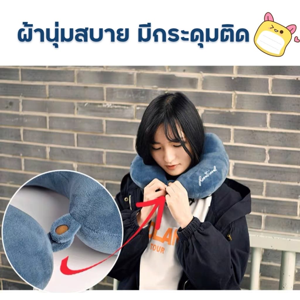 หมอนรองคอ ดีไซน์กระชับ รับท้าทอย ผ้ากำมะหยี่หนานุ่ม รูปที่ 5