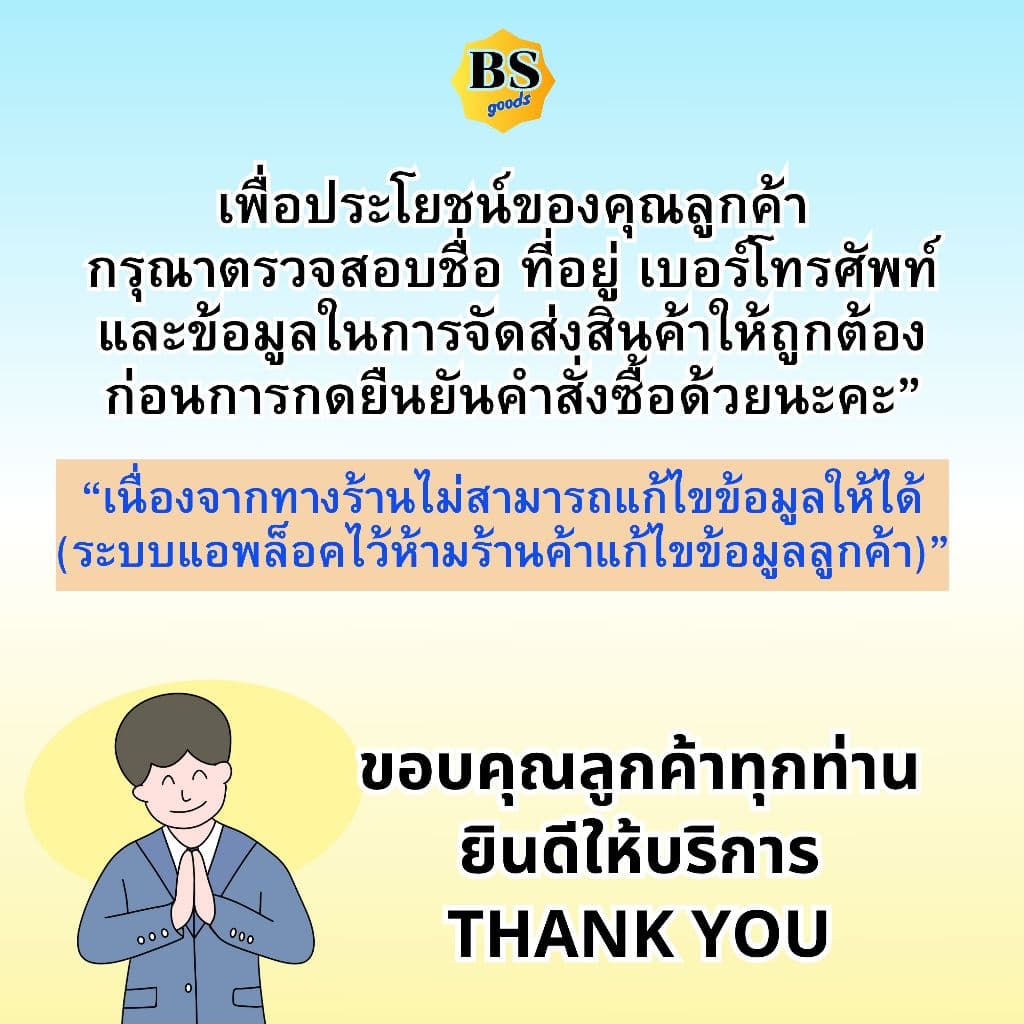BSgoods มาม่า เส้นเล็กต้มยำ mama small noodles tom yum soup / บะหมี่กึ่งสำเร็จรูป กล่อง ซอง ก๋วยเตี๋ยว อาหารแห้ง รูปที่ 7