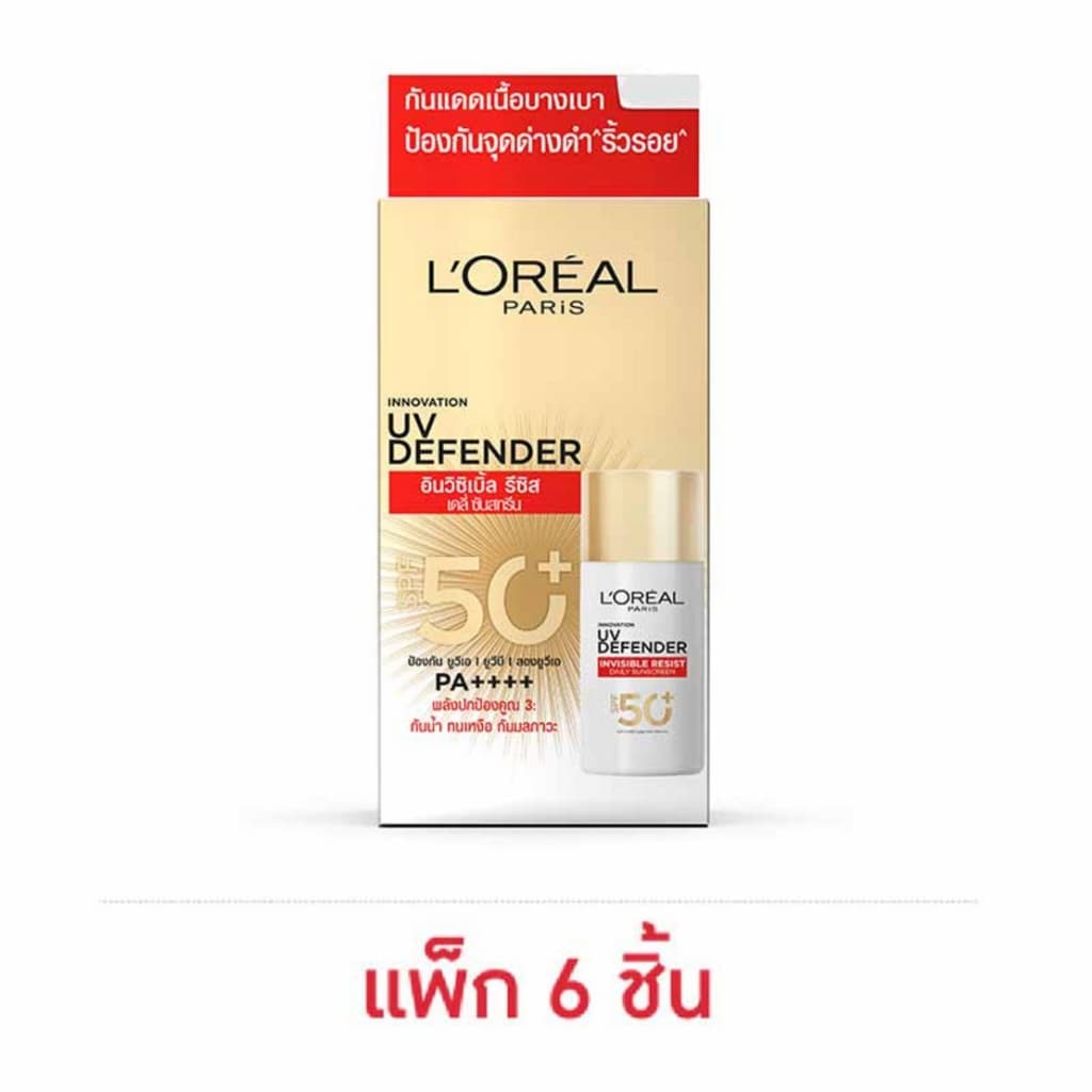 ลอรีอัล ครีมกันแดดแบบซอง L'oreal UV Defender 3 สูตร Invisible Resist / Matte&Fresh / Aquafusion รูปที่ 3