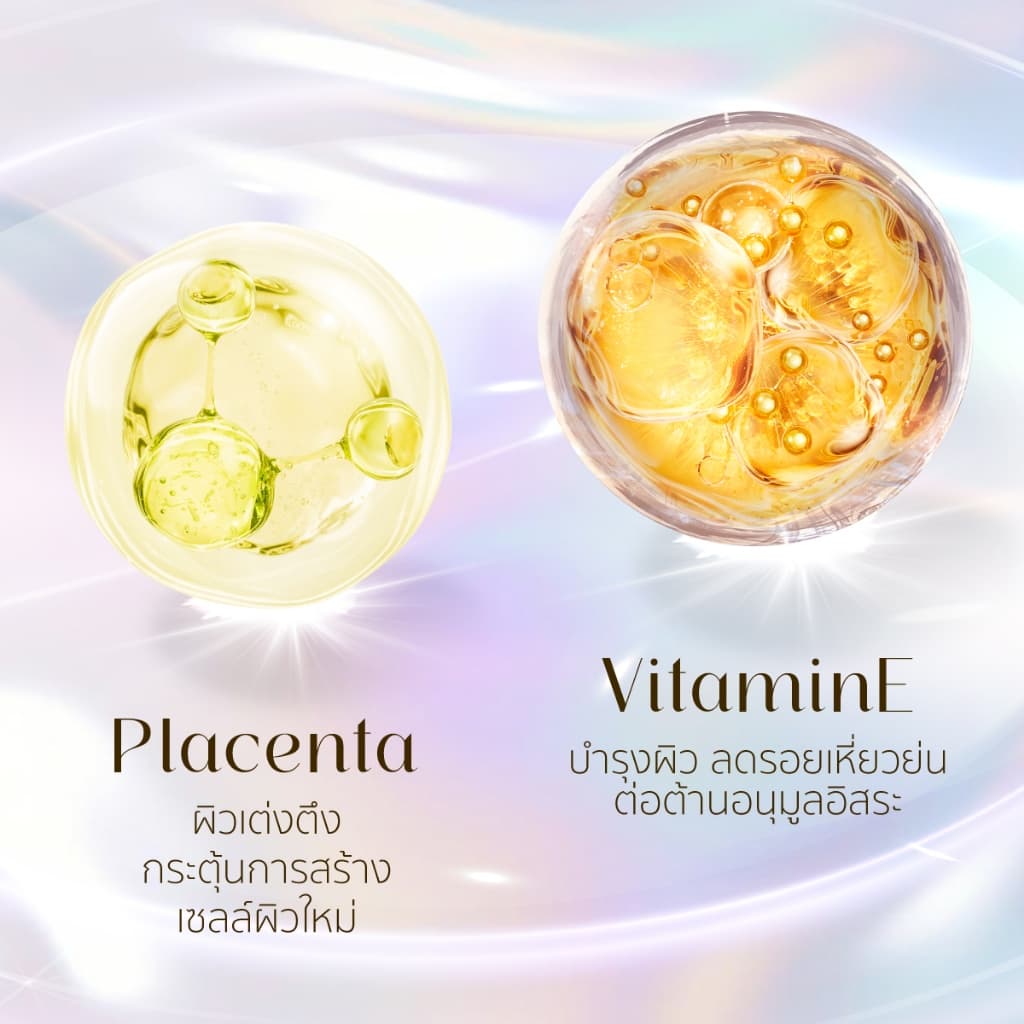 REBIRTH PLACENTA WHITENING CREAM & SUNSCREEN 100ML รีเบิร์ท รกแกะ ไวท์เทนนิ่ง & กันแดด รูปที่ 4