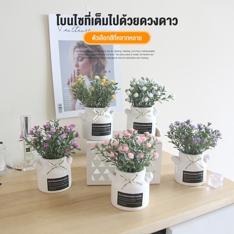 ต้นไม้ประดิษฐ์ ดอกไม้ประดิษฐ์ในกระถาง สไตล์มินิมอล ตกแต่งบ้านและโต๊ะทำงาน รูปที่ 1