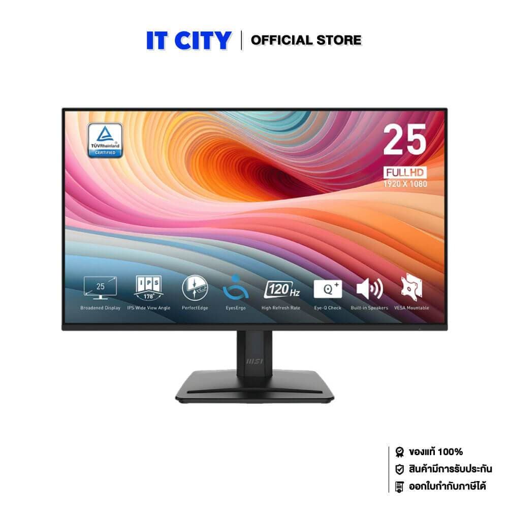 MSI Monitor PRO MP251 E2 - 24.5"/IPS/120Hz/3Y*3 MNL-002206 รูปที่ 1