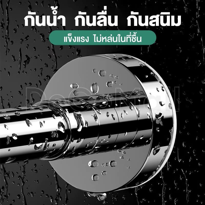 DC ราวตากผ้าแขวนผ้าไม่ต้องเจาะผนัง มี4ขนาด ราวยืดหดได้ สุญญากาศราว สเตนเลส ปรับขนาดได้280 ซม. รับน้ำหนักได้ 50 กก รูปที่ 4