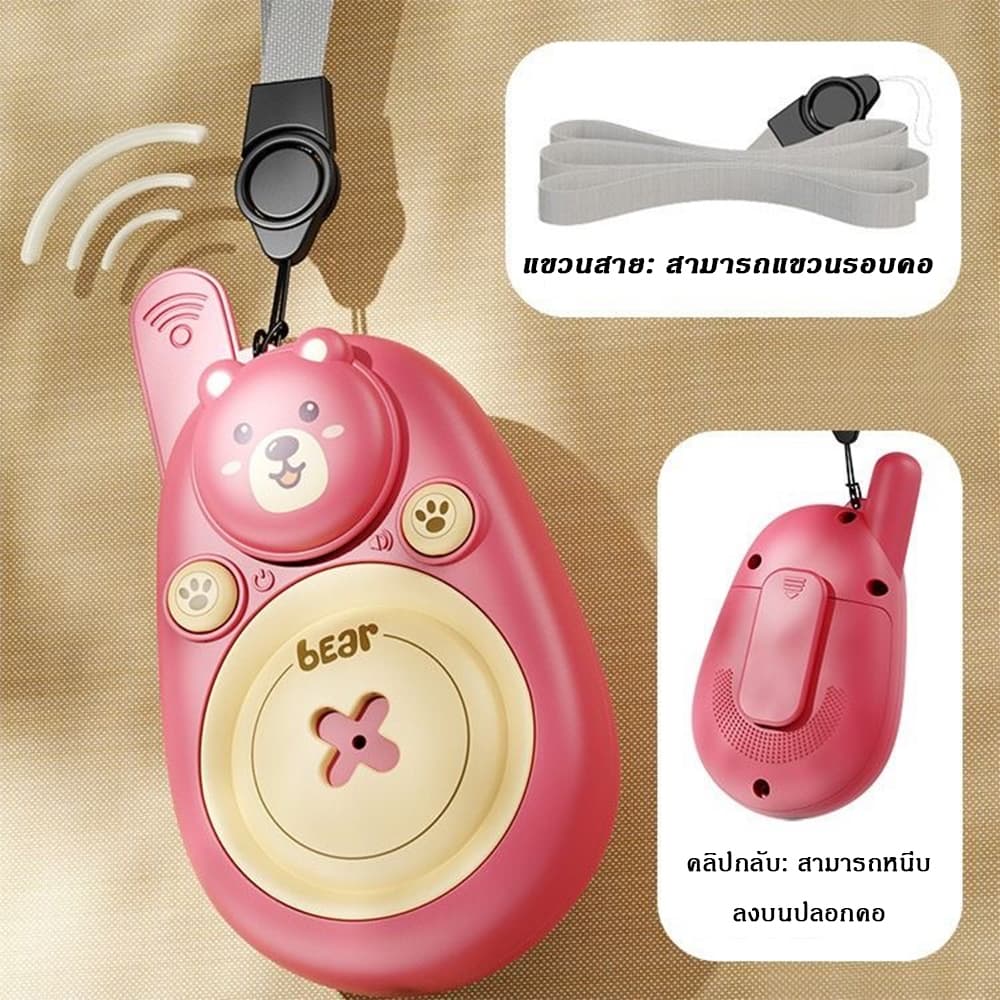 Walkie Talkies เด็ก | อินเตอร์คอม2pcs เพจเจอร์ไร้สาย การ์ตูนระยะไกล รูปที่ 7