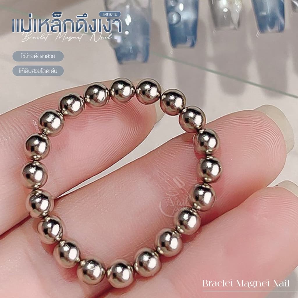 แม่เหล็กดึงเงา ดึงลาย Cat Eye ได้หลายทิศทางสร้างมิติสวยสะกดทุกสายตา รูปที่ 4