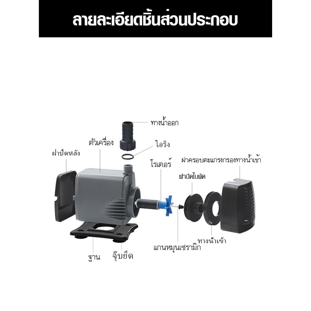 ปั๊มน้ำ ATMAN AT 102S / 103S / 104S / 105S / 106S / 107S ปั้มน้ำตู้ปลา ปั๊มดูดน้ำ ปั๊มใส่ตู้กรอง รูปที่ 4