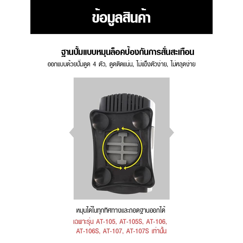 ปั๊มน้ำ ATMAN AT 102S / 103S / 104S / 105S / 106S / 107S ปั้มน้ำตู้ปลา ปั๊มดูดน้ำ ปั๊มใส่ตู้กรอง รูปที่ 6