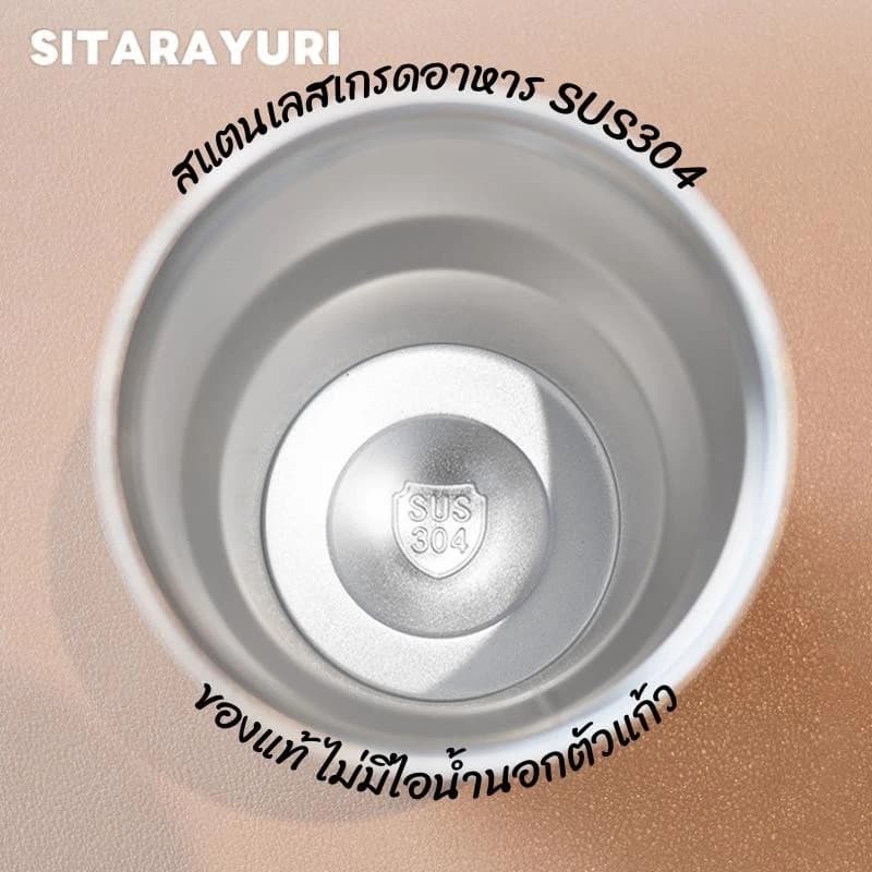 SITARAYURI แก้วเก็บอุณหภูมิ แก้วกาแฟมินิ แบบมีที่หิ้ว สแตนเลสเกรด SUS304 290Ml/360ml/600ml รูปที่ 6