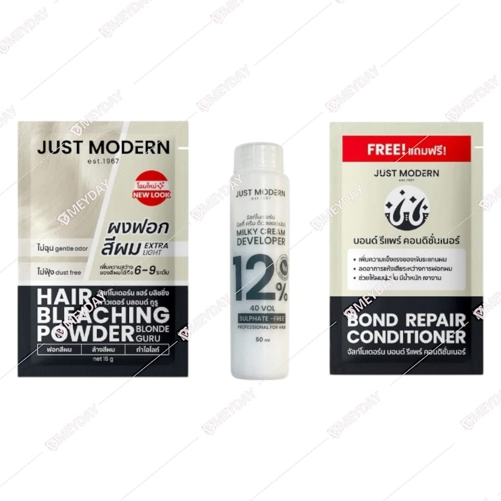 Just Modern Hair Bleaching Powder จัสท์โมเดอร์น ผงฟอกสีผม รูปที่ 3