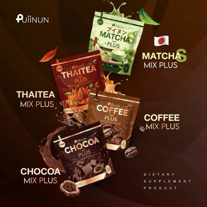 ใหม่น้ำชง ปุยนุ่น Puiinun มี 4รสชาติ ชาไทย ชาเขียว โกโก้ กาแฟ รูปที่ 2