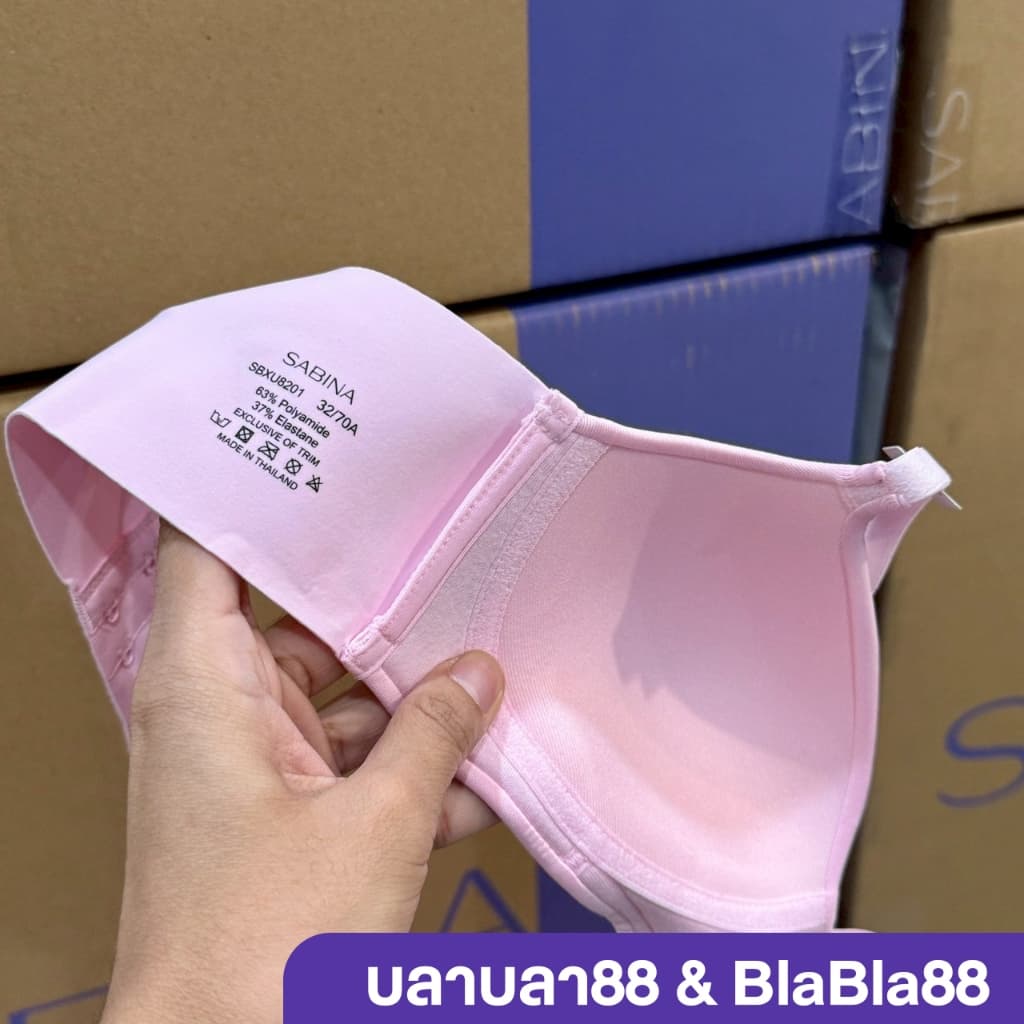 Sabina Pretty Perfect ซาบีน่า เสื้อชั้นในไร้โครง ไม่ดันทรง ฟองนม 0% Seamless Fit ไร้ตะเข็บเย็บ เบาสบาย รหัส SBXU8201 รูปที่ 7