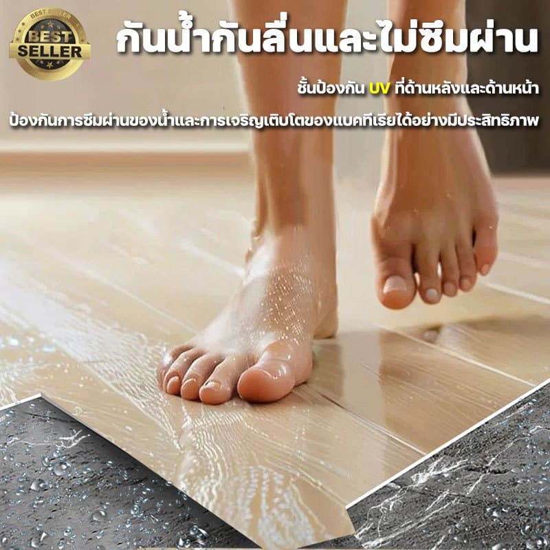 ขนาดใหญ่ ตัดได้ กระเบื้องยาง เสื่อปูพื้น เสื่อน้ำมัน กว้าง2m หนาขึ้น 2.0mm ทนต่อการสึกหรอทนทาน กันน้ำ ทนไฟ แถมแถบกาว รูปที่ 4