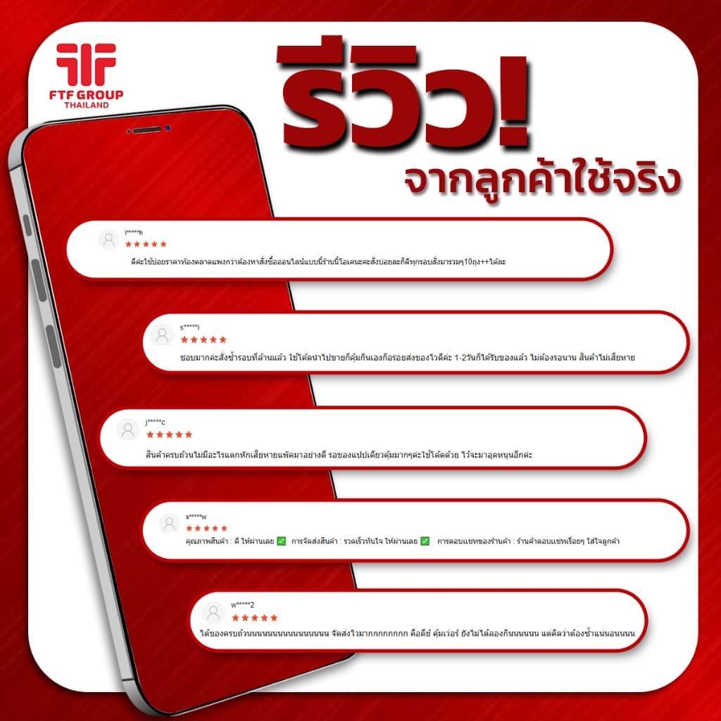 มายองเนส ซีเล็ค ไลท์ ตรา เฟรชโอ 860 g. น้ำสลัด รูปที่ 6