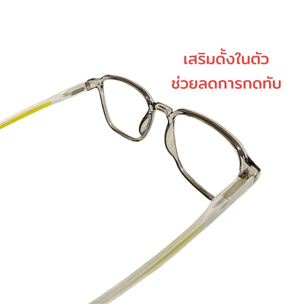 7731 แว่นสายตายาว กรองแสงสีฟ้า ออกแดดเปลี่ยนสี แว่นสายตายาวเลนส์ออโต้ เปลี่ยนสีได้ ใส่ได้ทั้งชาย-หญิง รูปที่ 6