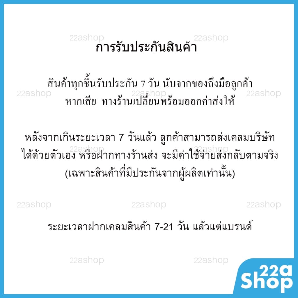 กล่อง Android TV PSI แอนดรอยทีวี รูปที่ 6