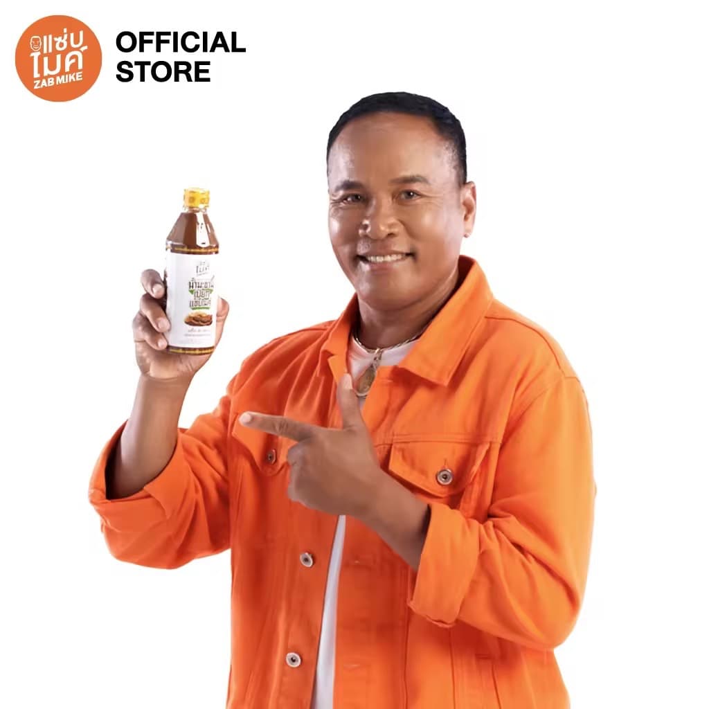 น้ำมะขามเปียกเข้มข้น ตราแซ่บไมค์ 400 ml X 6 รูปที่ 4