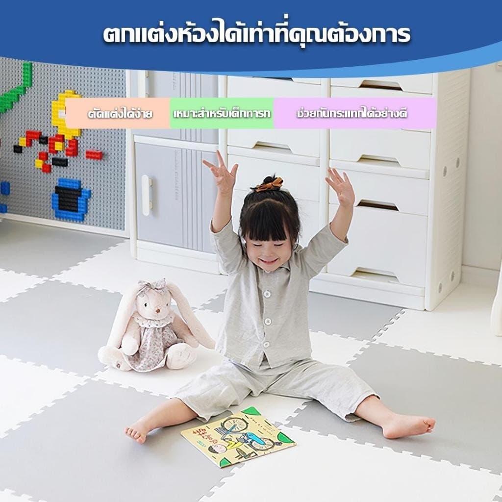 สินค้ามีขอบปิด2ด้านฟรี 60×60 หนา 2 ซม แผ่นรองคลาน แผ่นโฟมปูพื้น EVA รองคลาน หนาพิเศษ รูปที่ 6