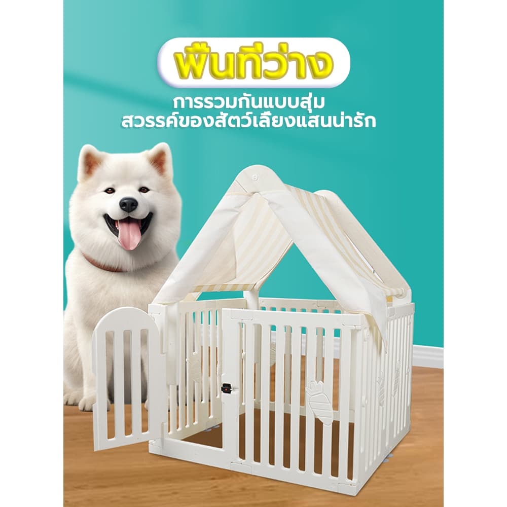 DIYรั้วกั้นสุนัข รั้วสัตว์เลี้ยง คอกสัตว์เลี้ยงตระแกรงเล็ก เหมาะสำหรับสัตว์เลี้ยงขนาดเล็ก ประกอบตามใจชอบ พับได้ คอกหมา รูปที่ 2
