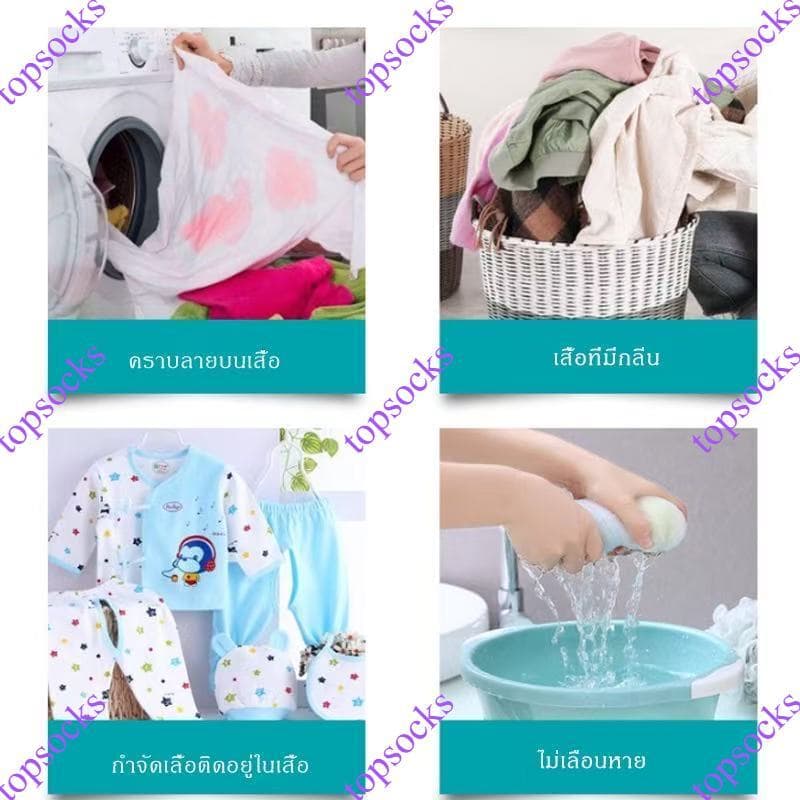 50แม็ด=39บาทเจลบอลซักผ้า5กรัม เจลซักผ้าสูตรเข้มข้น หมอ สอาด ปลอดภัย รูปที่ 4