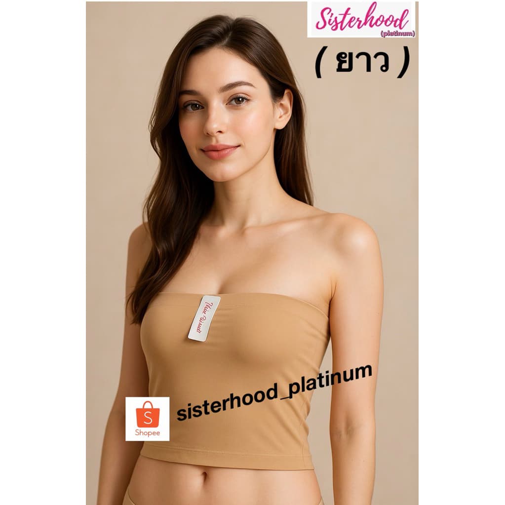 เกาะอก เข้ารูป-ไร้สาย-ไม่มีฟองน้ำ sister hood !! จัดส่งเร็ว 1-2วัน !! รูปที่ 5